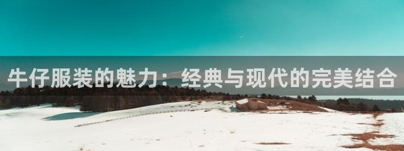 华润娱乐注册登录