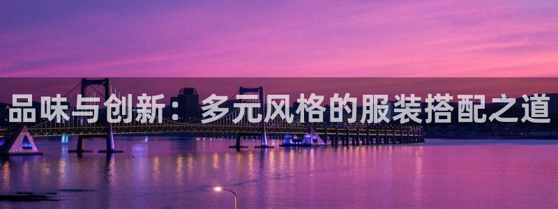 华润娱乐67五壹叁八