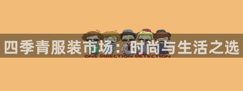 华润娱乐天7O667