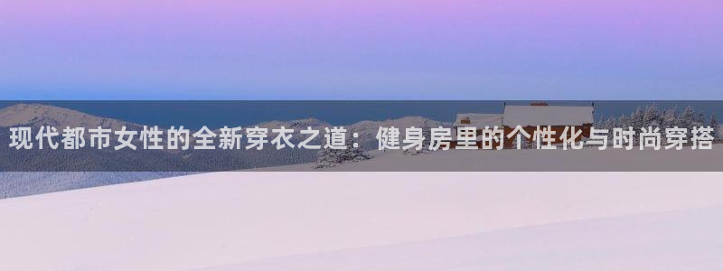 华润娱乐彩票大平台