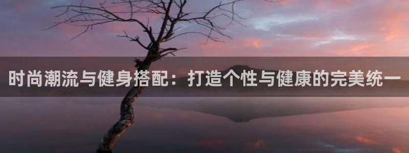 华润娱乐托 92222