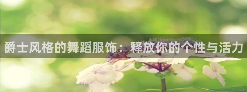 华润娱乐平台主管