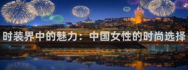 华润旗下娱乐产业有哪些