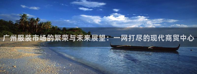 华润娱乐g3指尖