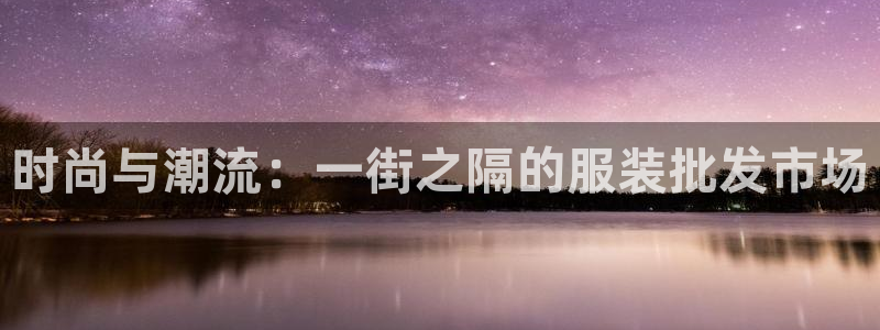 华润娱乐指尖得