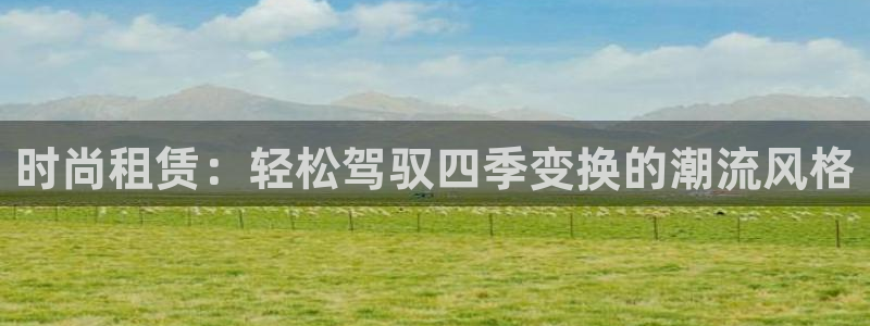 华润娱乐_华润娱乐注册