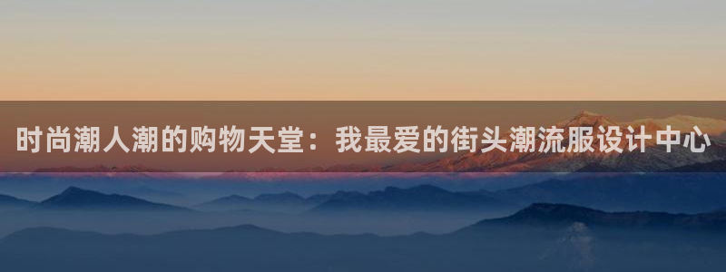 华润娱乐指尖会