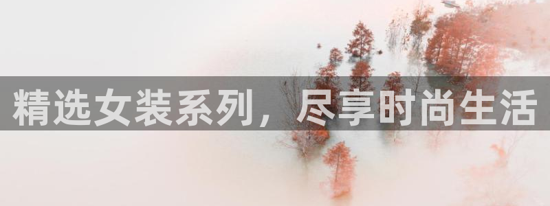 华润娱乐注册开户