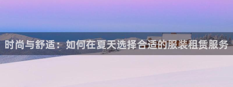 华润娱乐月7O667