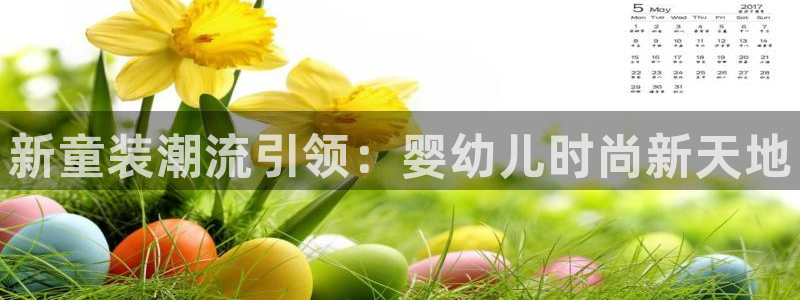 华润2娱乐平台主管