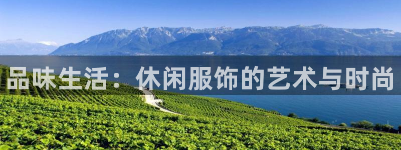 华润城娱乐设施招标公示