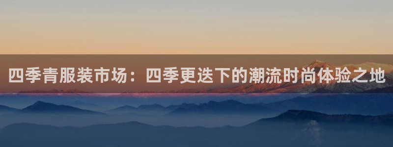 华润大学附近娱乐