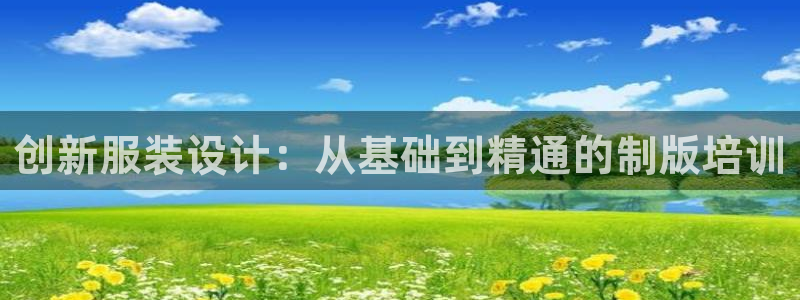 华润娱乐上5指尖