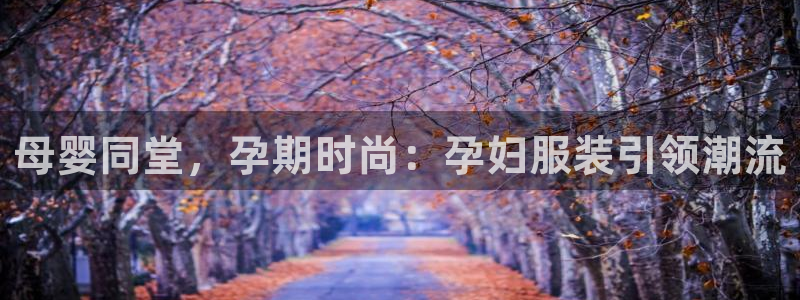 华润娱乐腥122222